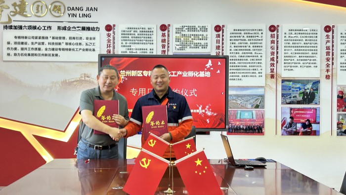 又雙叒叕高端項目簽約！專精特新孵化基地再添新成員